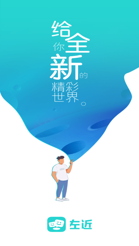 左近  v1.0.0图4