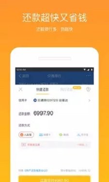 外贸易贷网贷  v1.0.2图1