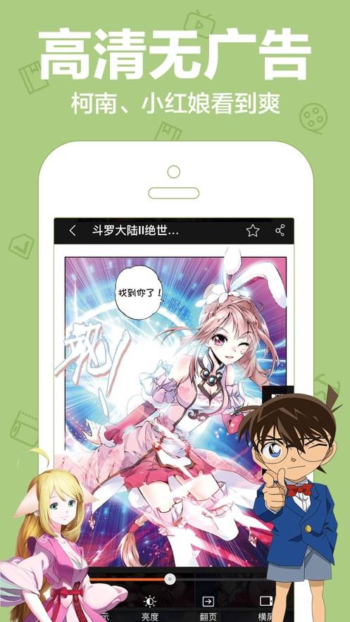 猎龙人拉格纳zero搬运网  v1.0.0图2