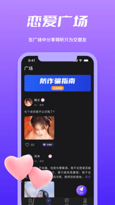 子茄视频app  v1.1图2