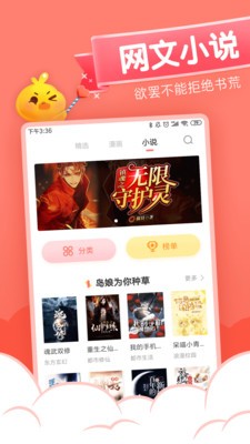 十月漫画下载