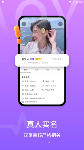 甜芯小铺  v1.0.1图3