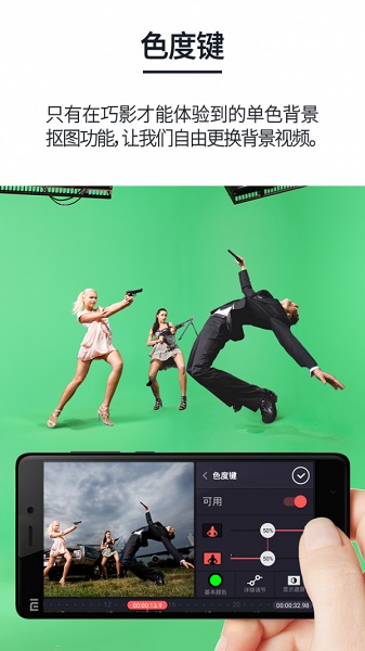 巧影最新版本破解版中文  v4.6.5图1