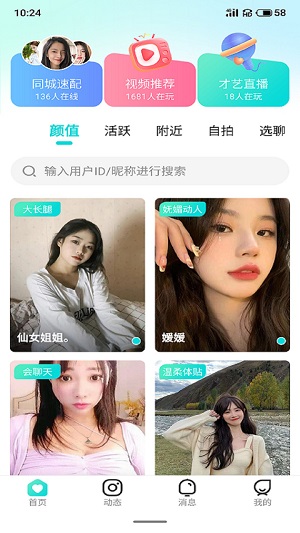 紫藤阁app  v1.0.2图3