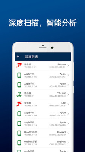 DT小听  v23.7.21图3