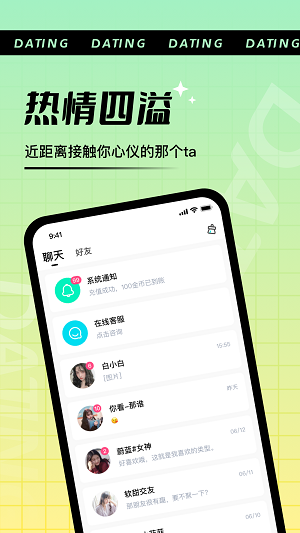 哇塞秀老版本  v1.0图3