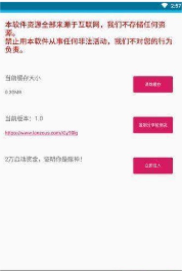 kitty磁力兔子2024