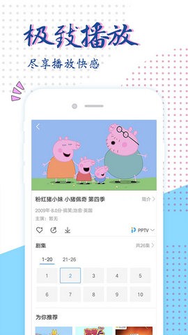 可米影视电视版  v9.0图2