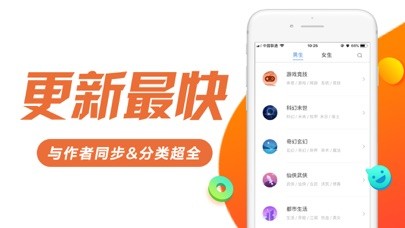 书趣阁官方下载安装  v5.0.0图3