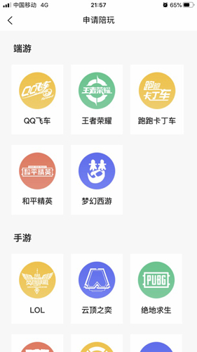 墨店最新版  v1.0.0图2