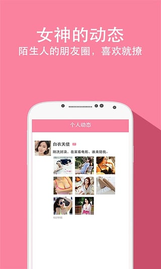 兔聊下载安装  v2.9.5图3