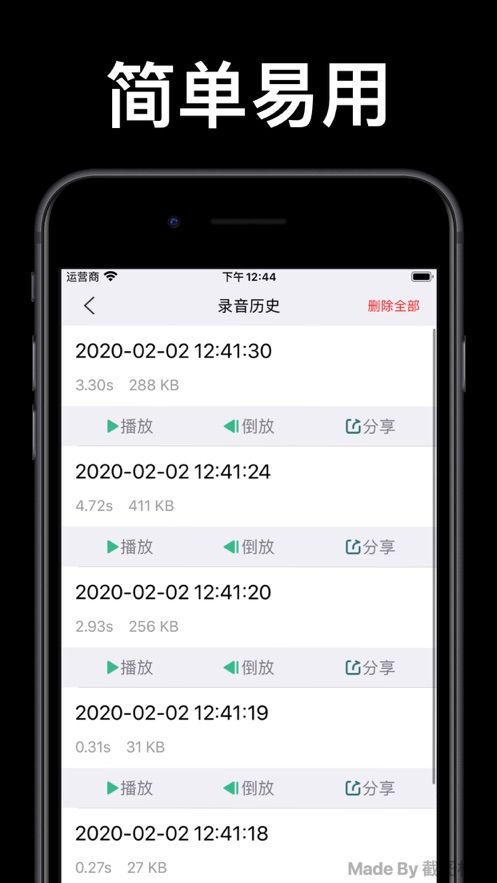 倒放挑战2022  v3.8图1