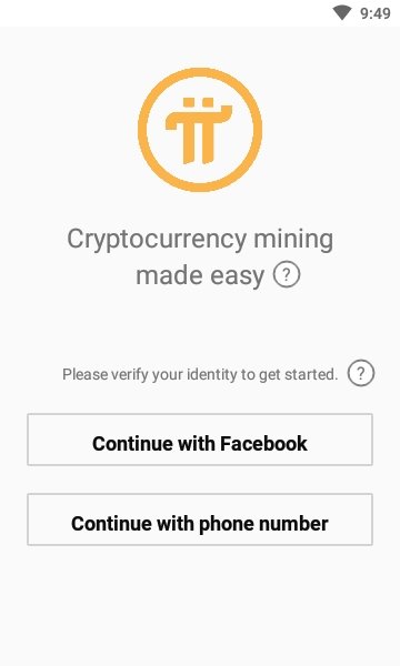 pi币官方版app最新版