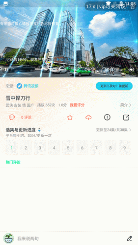 大头影视手机版  v4.5图1