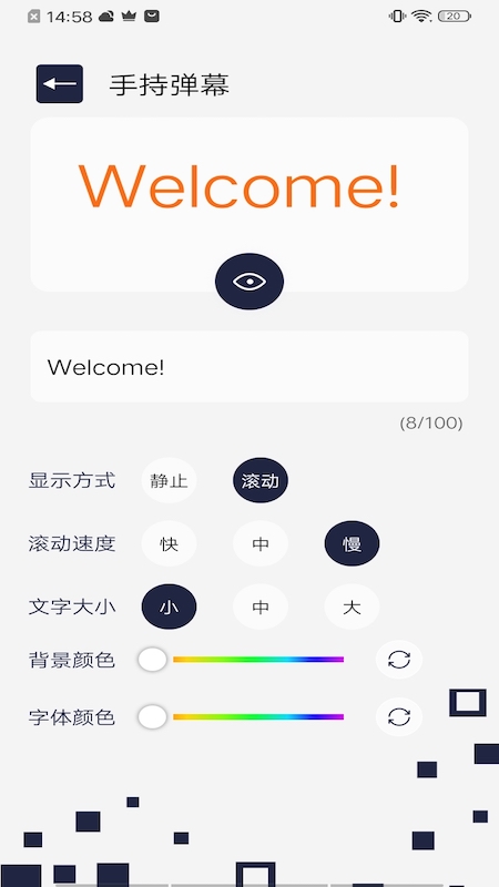 百变万能小组件  v1.1图3