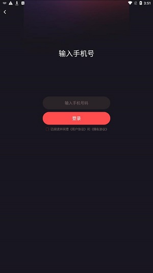 叮当熊2024  v1.0.0图3