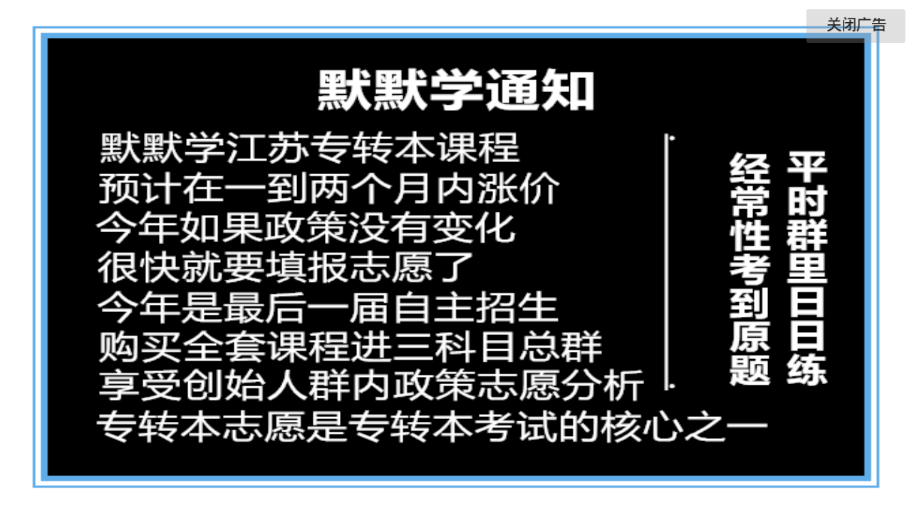 江苏默默学官网  v2.2图2