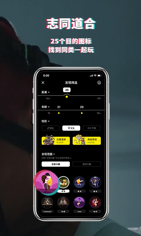 积目免费版本  v4.5.10图1