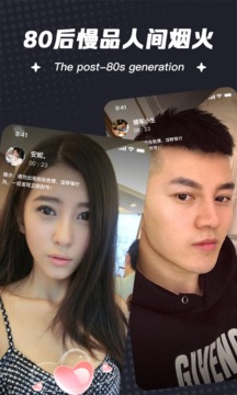 一伴婚恋网  v5.7图3