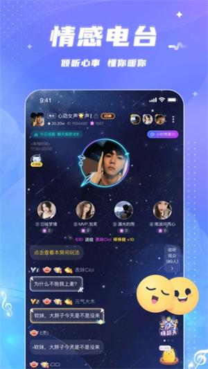 兔兔语聊2024  v3.5.0图3