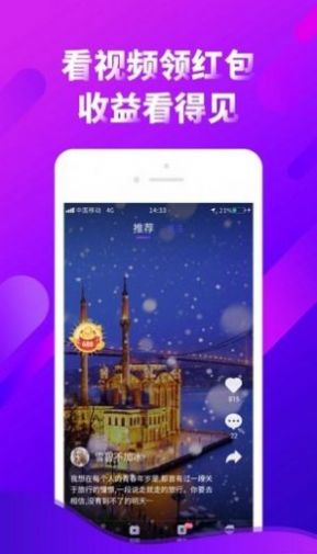 多刷刷短视频最新版  vv1.0.2图3