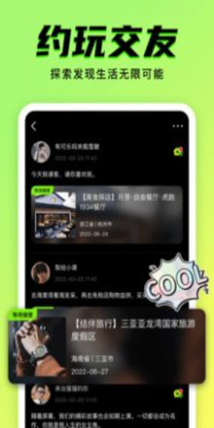 爱下手机版九幺  v1.0.6图2