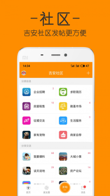 麦地网手机版  v4.0图2