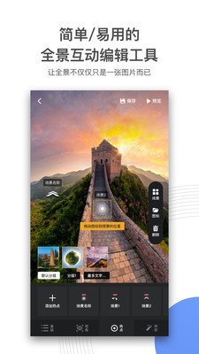 720云破解版  v1.0.5图1