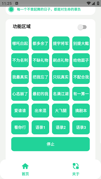 宇将军盒  v1.0图2