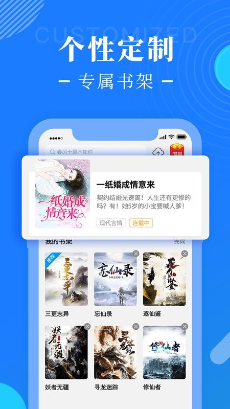 书桌阅读手机版  v1.0.1图2