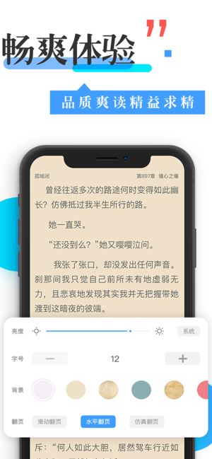 换源神器最新版  v1.0.0图2