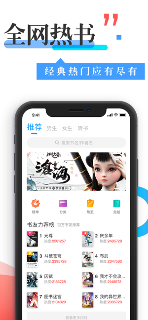 换源神器官方最新版  v1.0.0图1