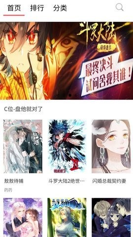 57漫画盘丝