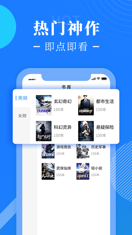 书桌阅读2024  v1.0.1图3