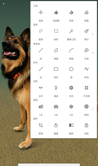 painter软件下载6.5版本  v6.1.5图2