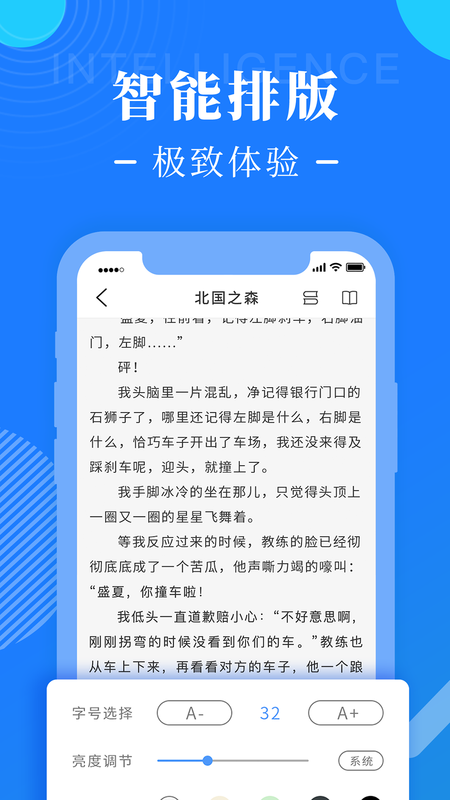 书桌阅读2024  v1.0.1图1