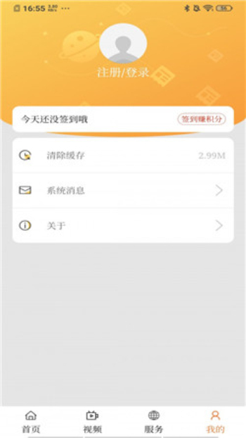 莲湖融媒  v1.0.6图1