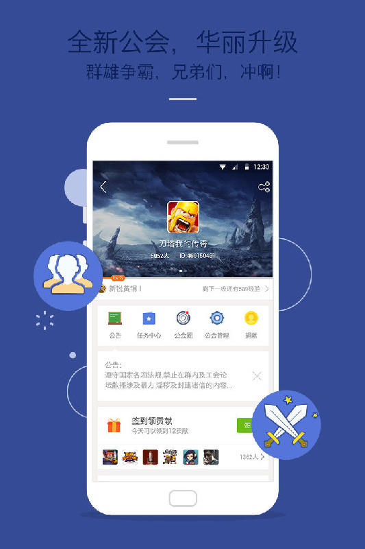 九游中心  v7.1.0图2