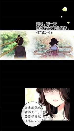 草根漫画app