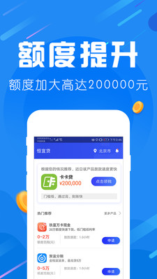 爱用商城app官方下载  v1.0.0图1