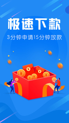 爱用商城app下载华为版  v1.0.0图2