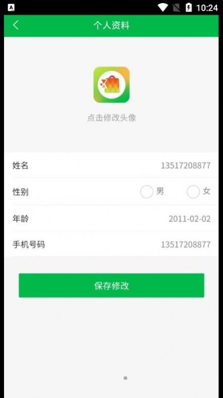 即刻优选  v1.4.0图1