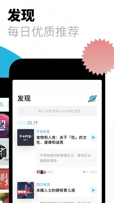 小宇宙官网  v2.9.0图1