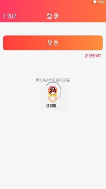 全球红包  v3.0.6图3