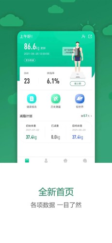 科减安卓版  v1.4.8图3