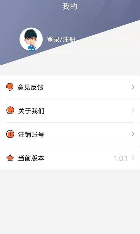 小鹅花贷款最新版  v1.0.0图3