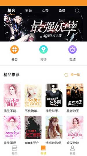 绿㡌经典小说最新版  v1.0.0图1