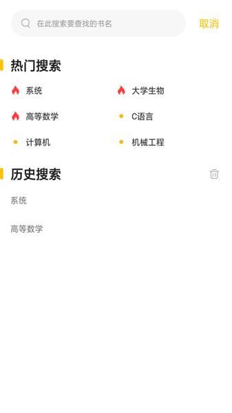 伴学作业答案  v1.3.0图2