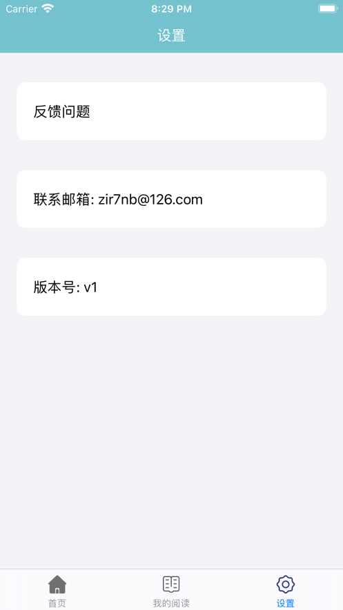 阎罗松鼠小说  v1.0图4