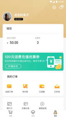 小白优卡借款app下载